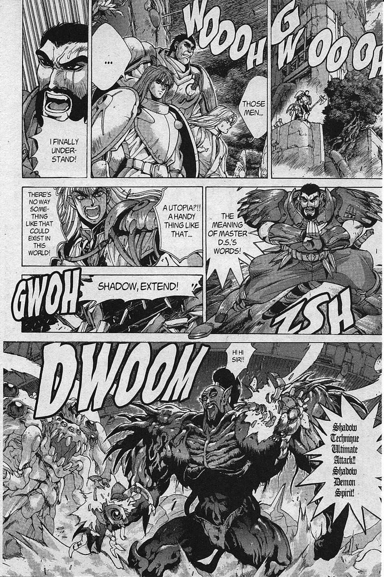 Read Bastard Manga Online