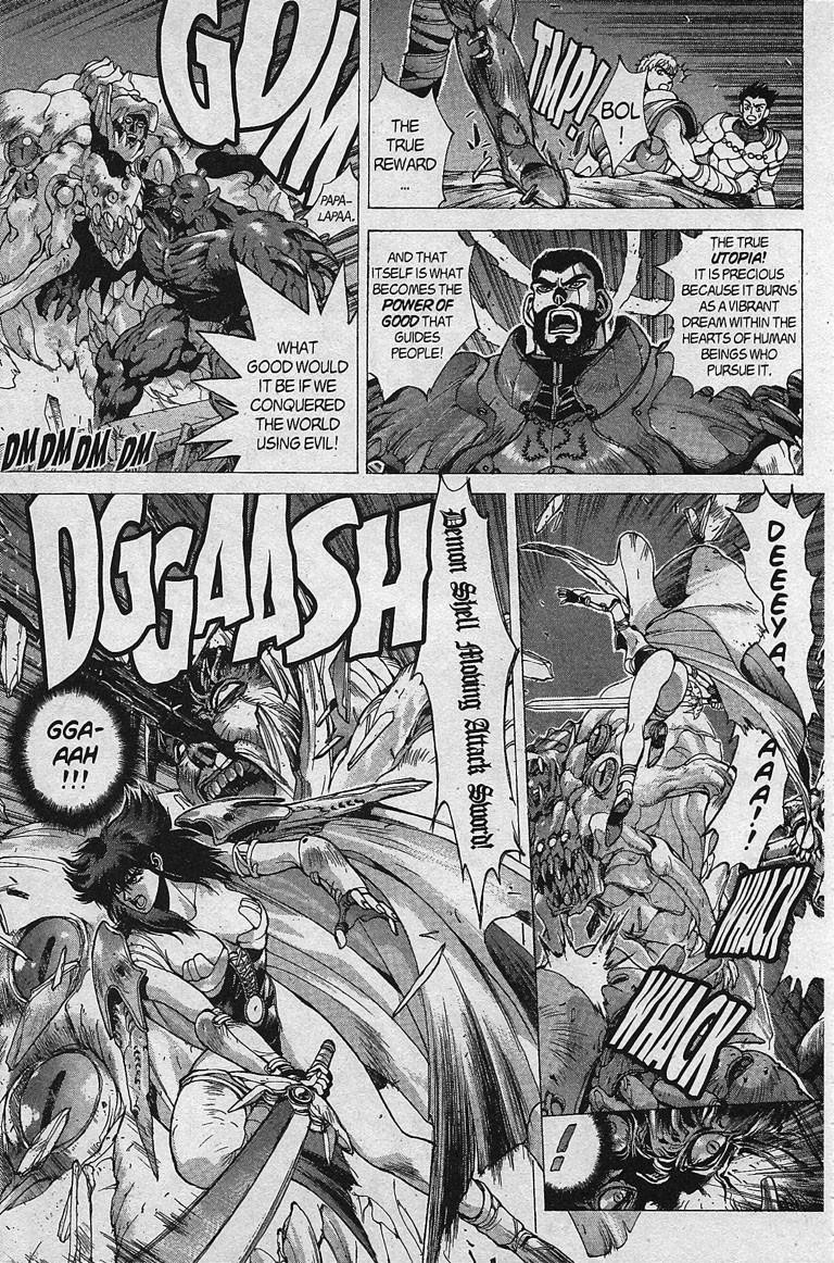 Read Bastard Manga Online