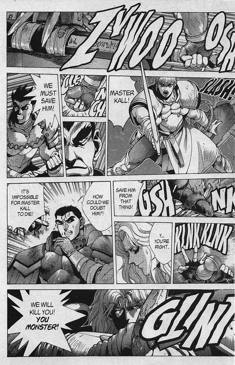 Read Bastard Manga Online