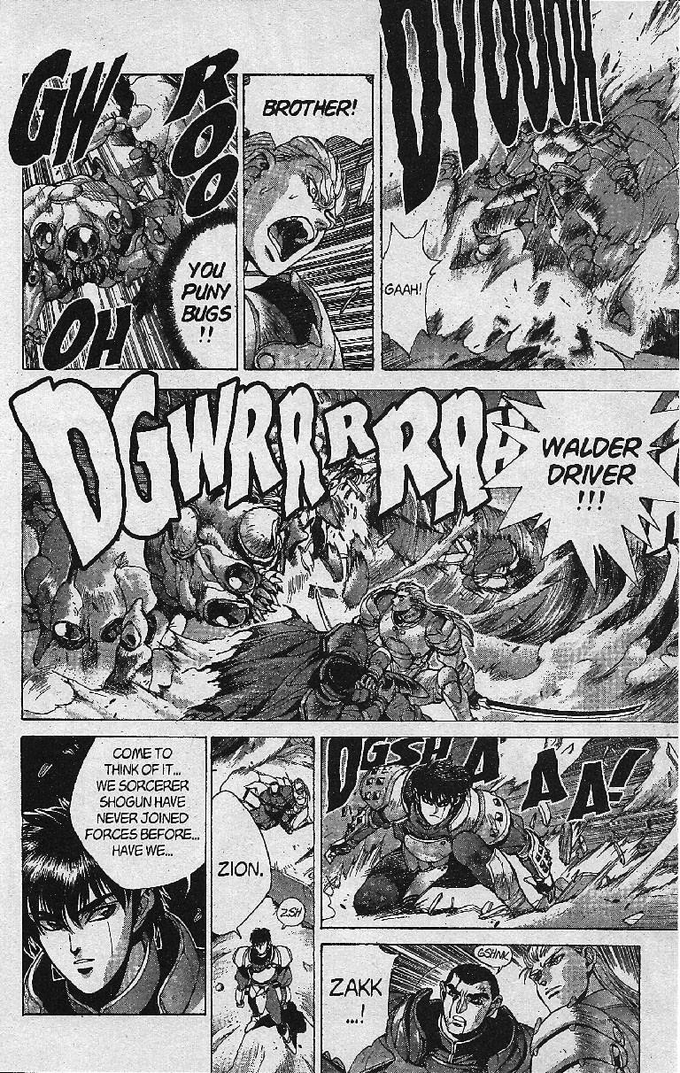 Read Bastard Manga Online