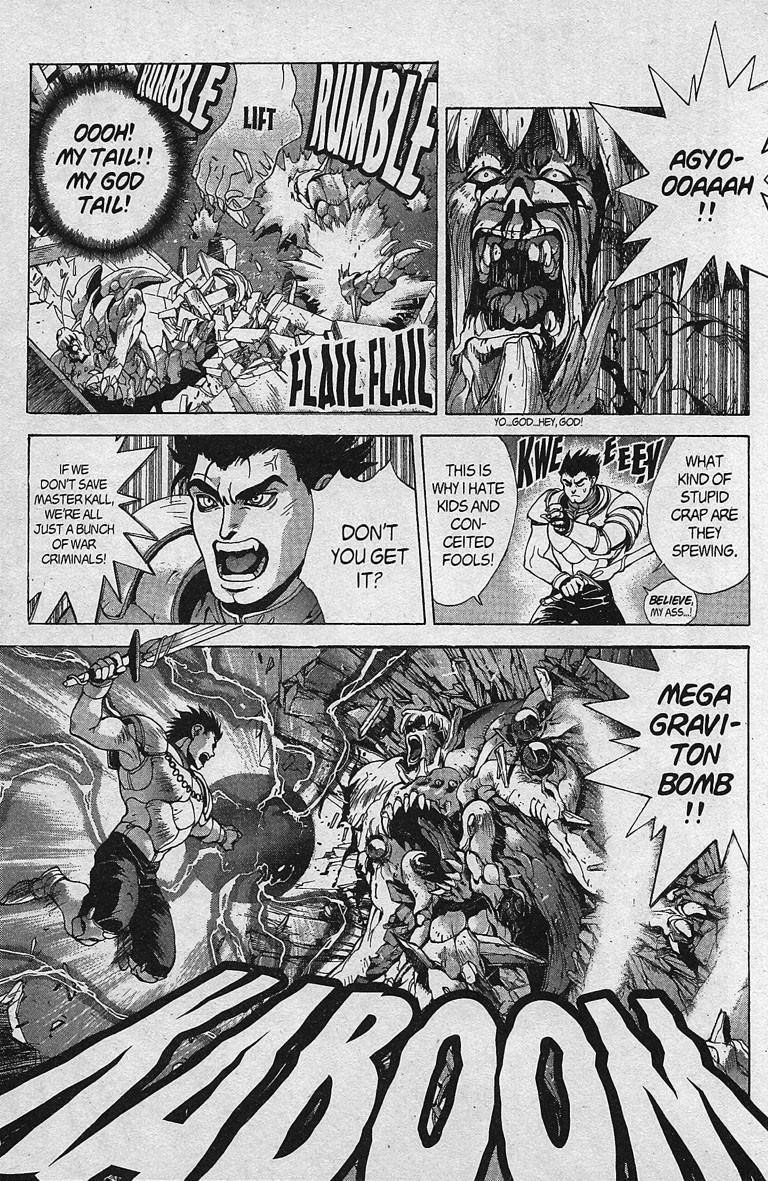 Read Bastard Manga Online