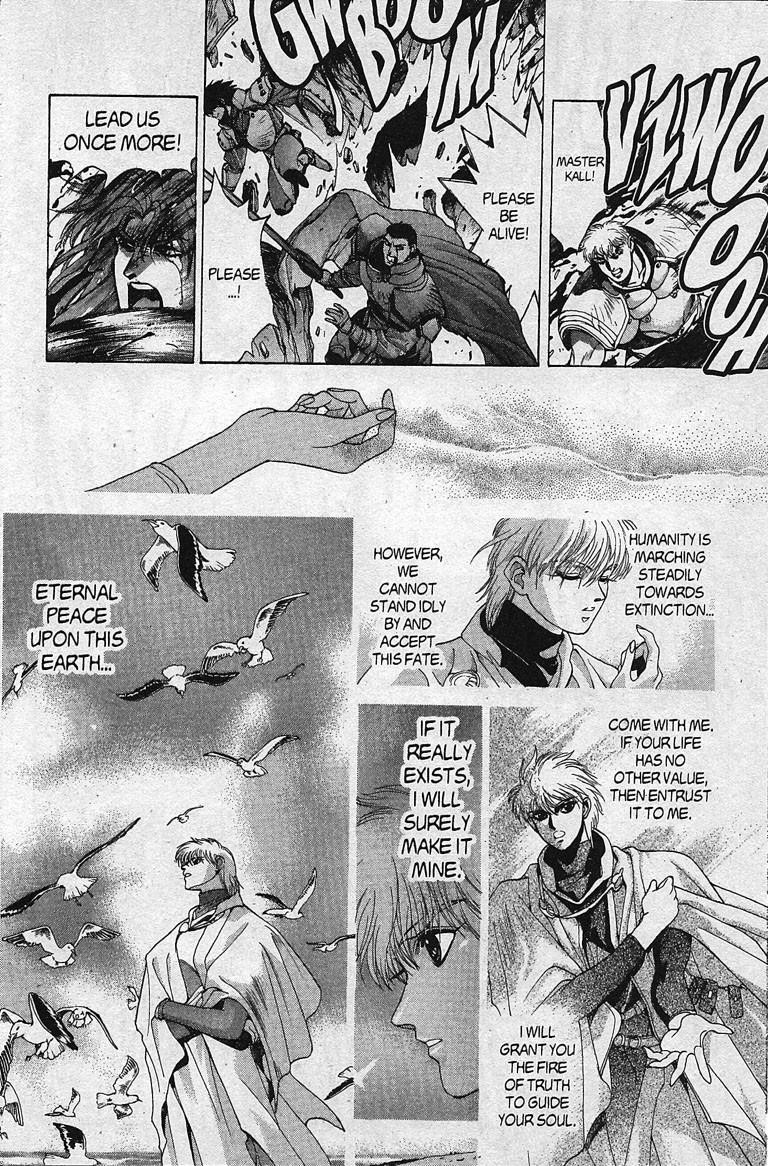 Read Bastard Manga Online