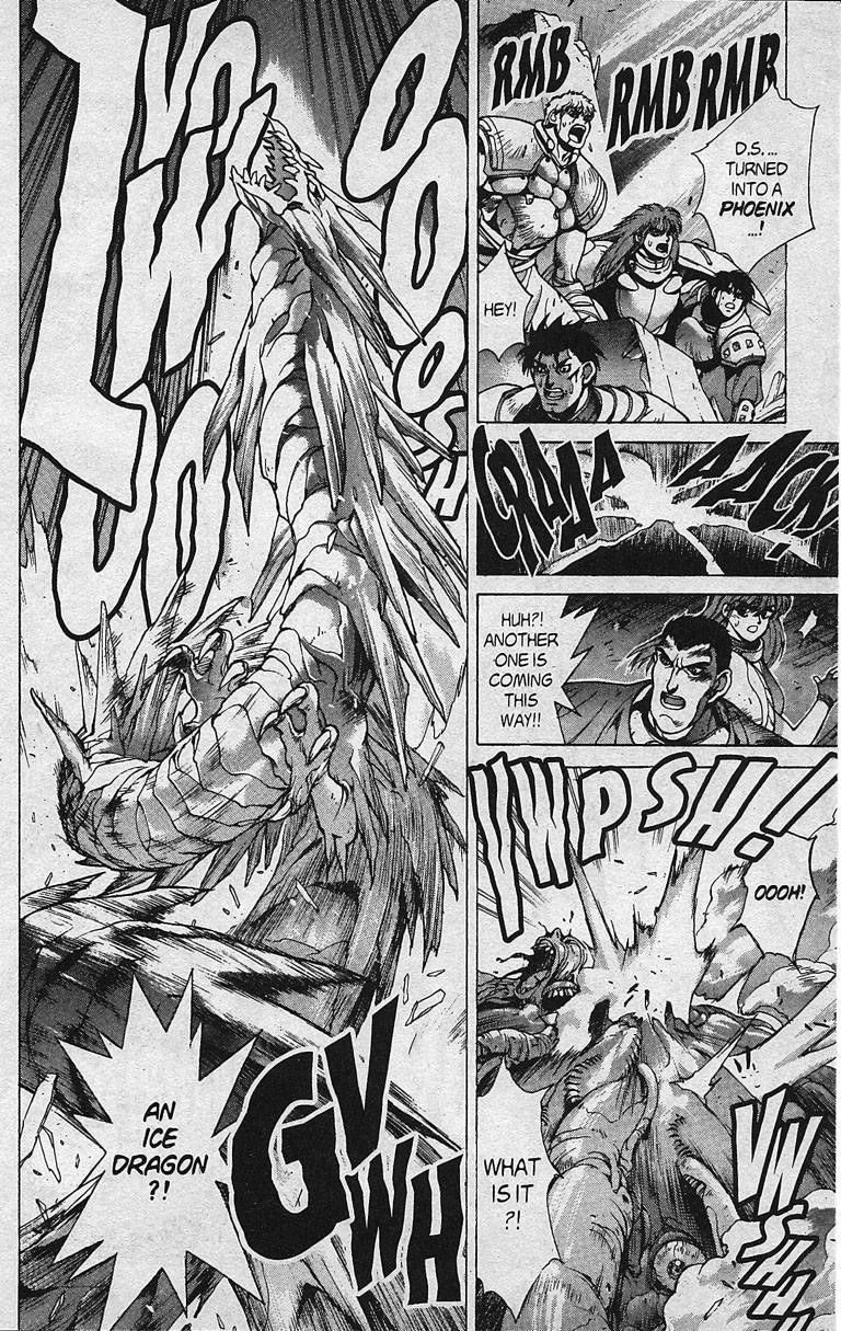 Read Bastard Manga Online