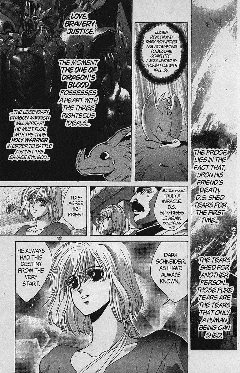 Read Bastard Manga Online
