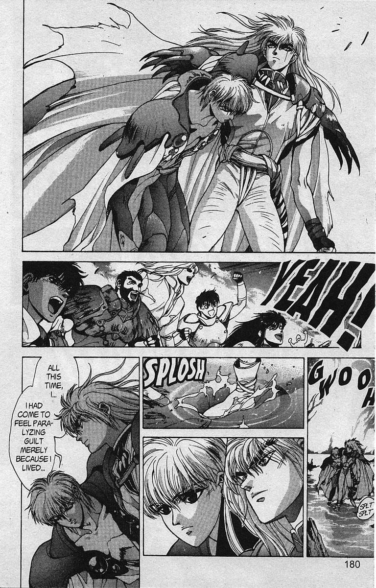 Read Bastard Manga Online