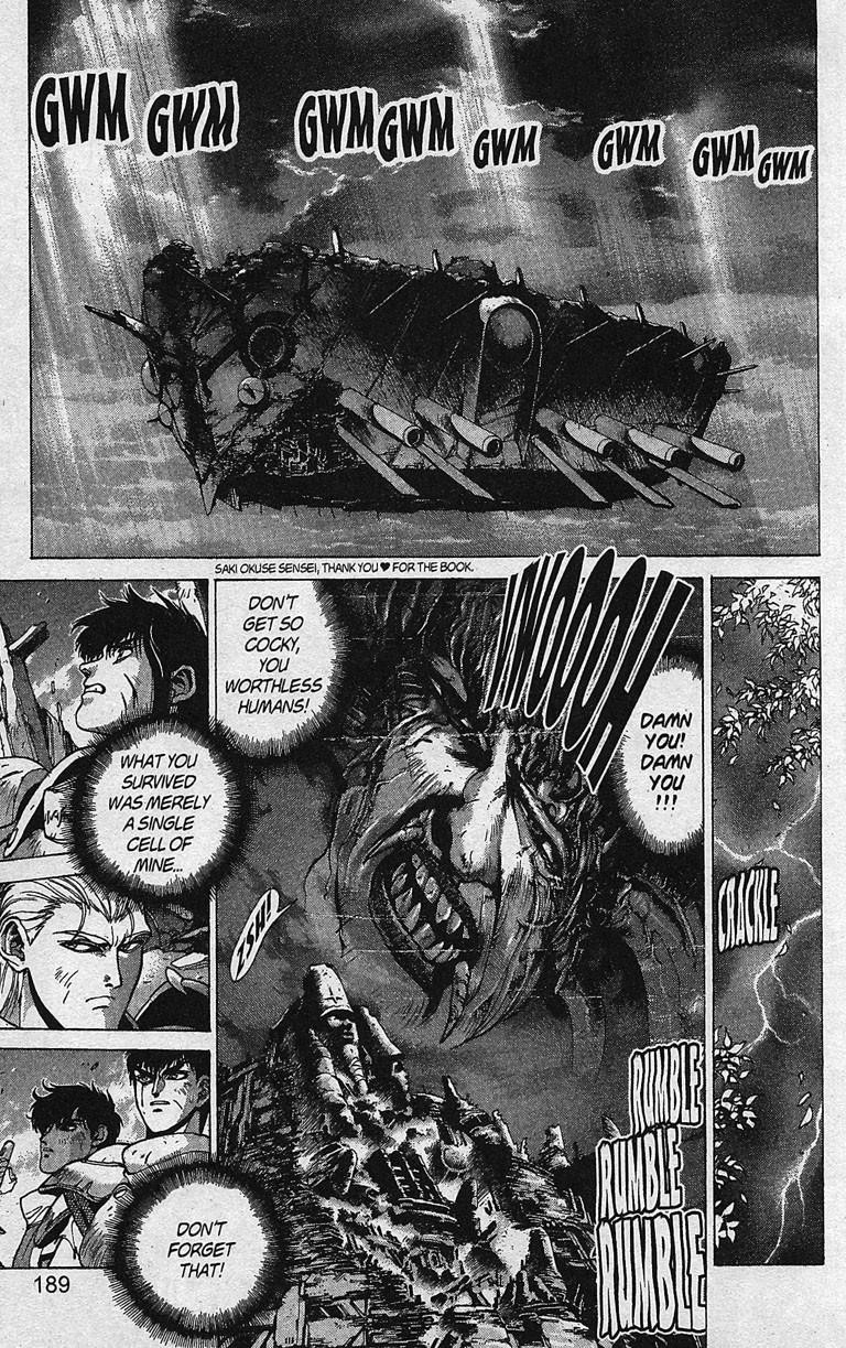 Read Bastard Manga Online