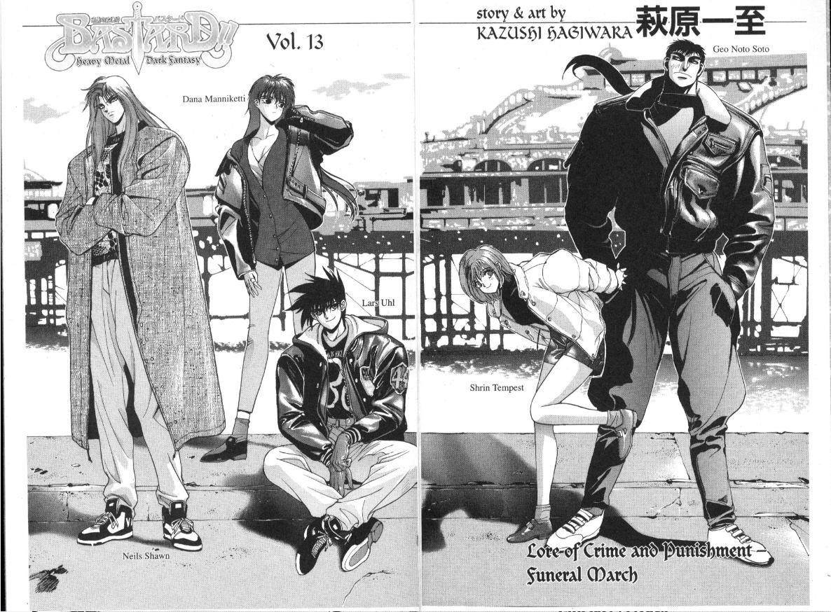 Read Bastard Manga Online