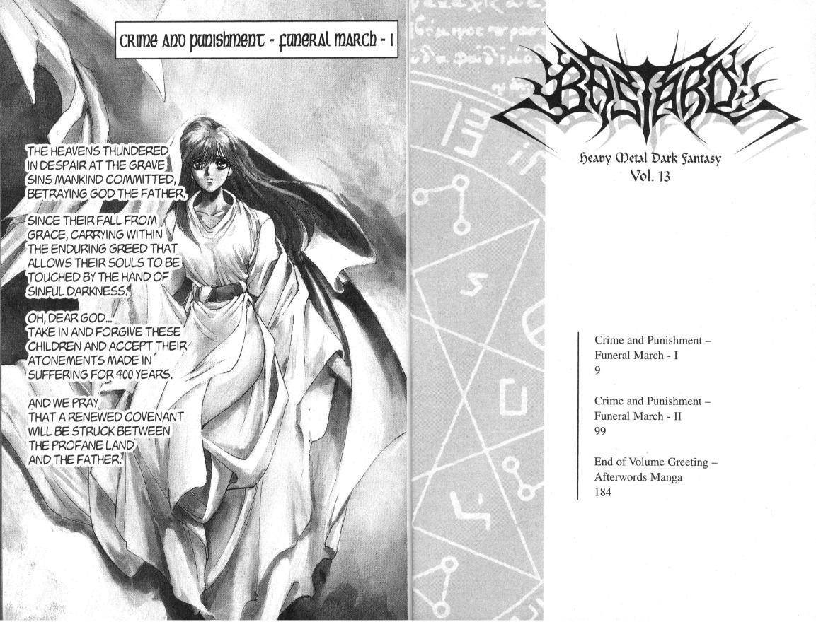 Read Bastard Manga Online