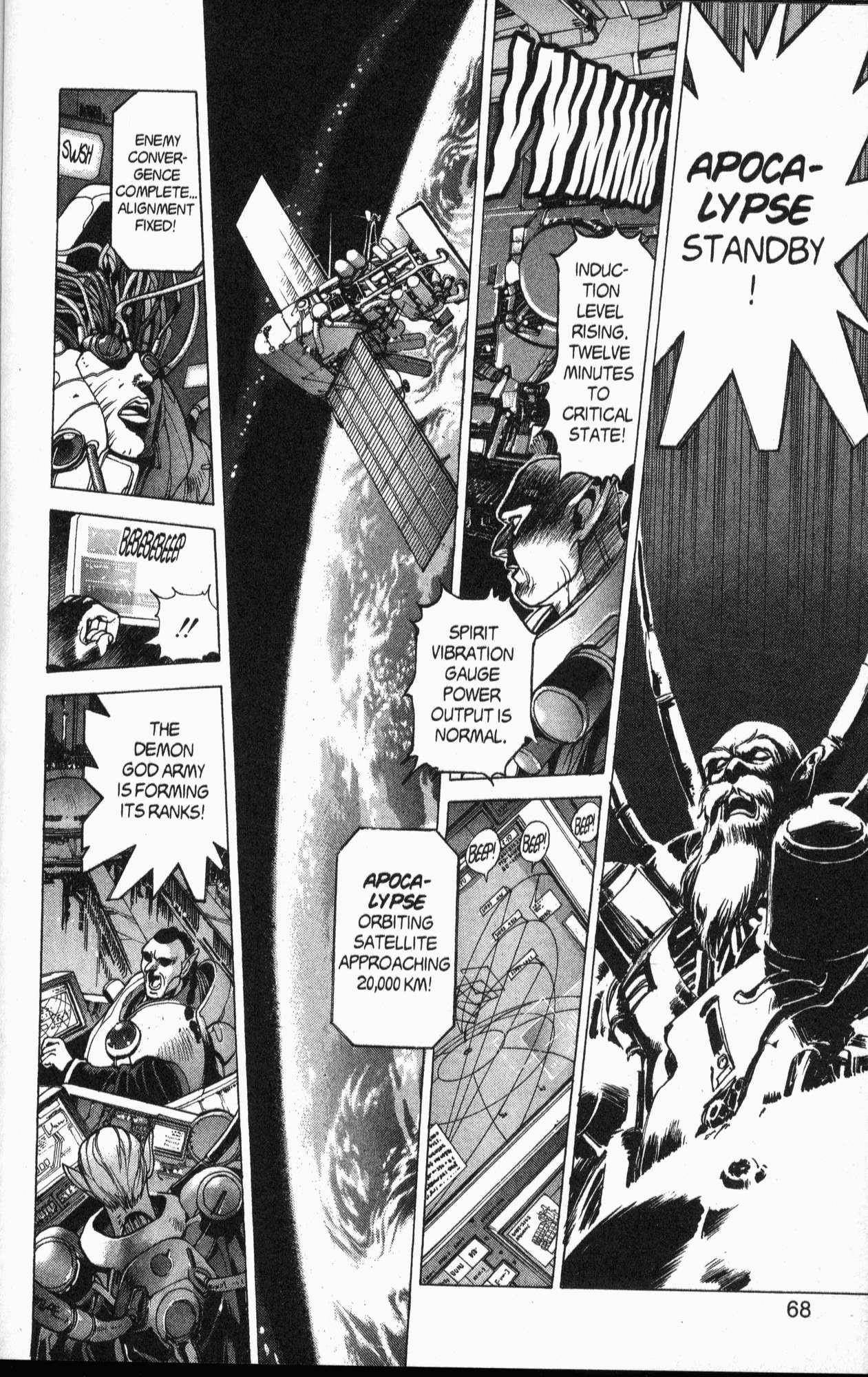 Read Bastard Manga Online
