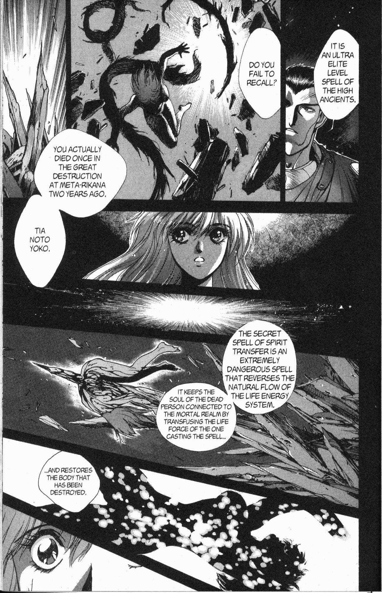 Read Bastard Manga Online