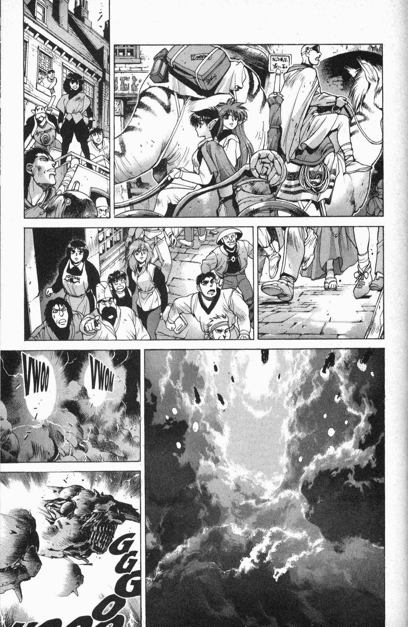 Read Bastard Manga Online