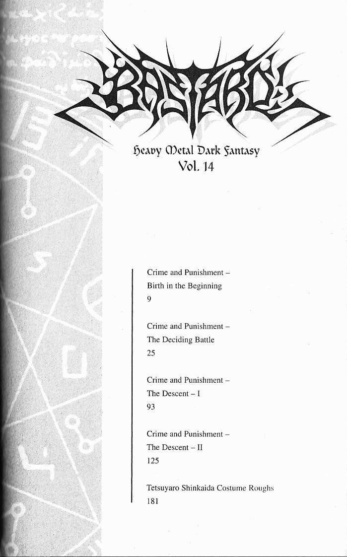 Read Bastard Manga Online