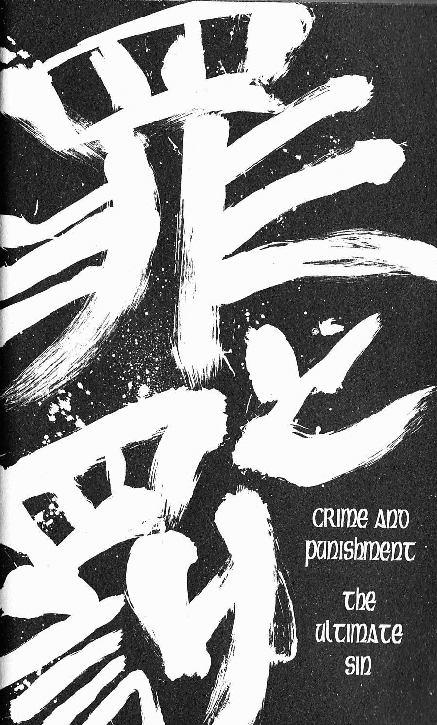 Read Bastard Manga Online
