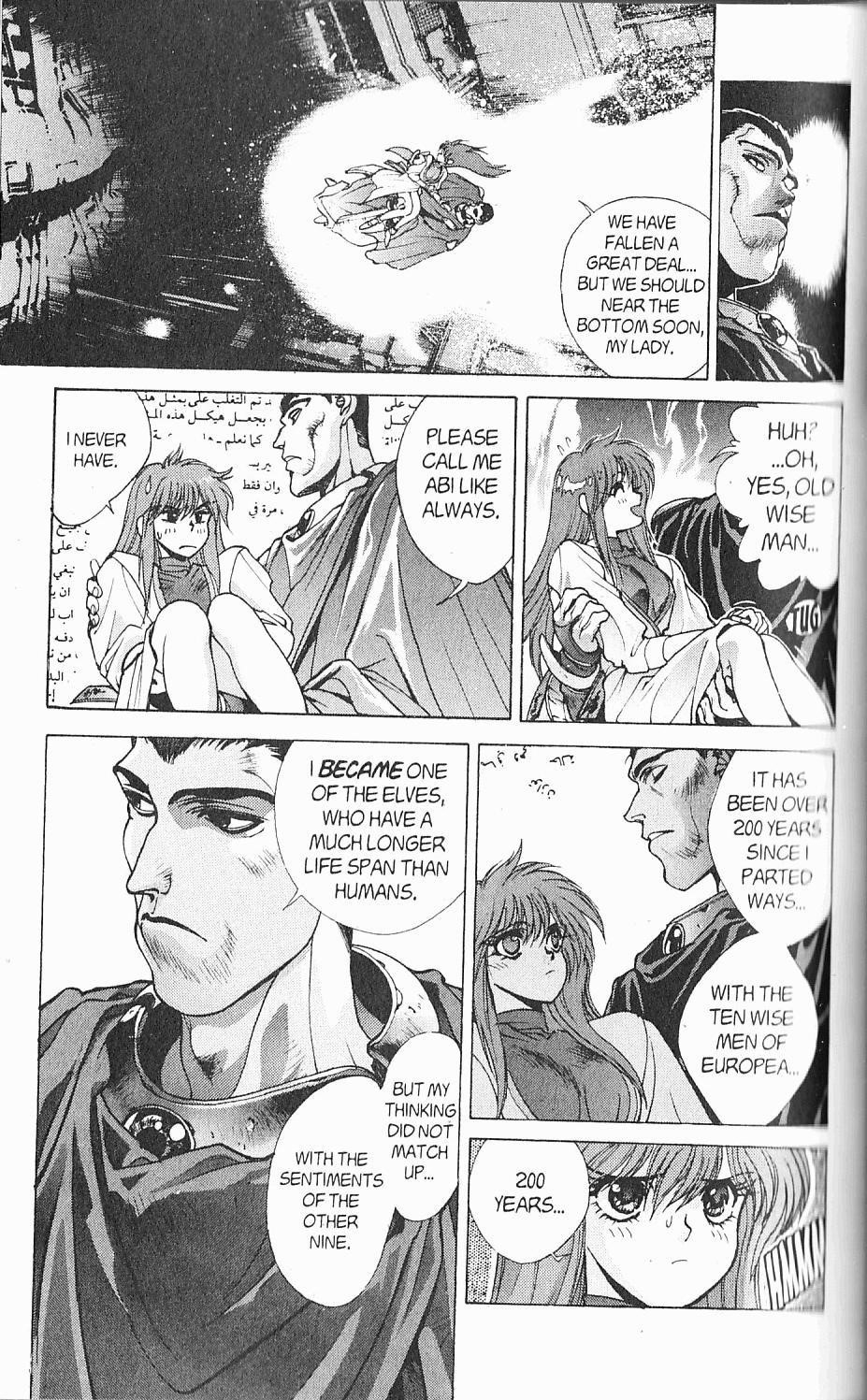 Read Bastard Manga Online