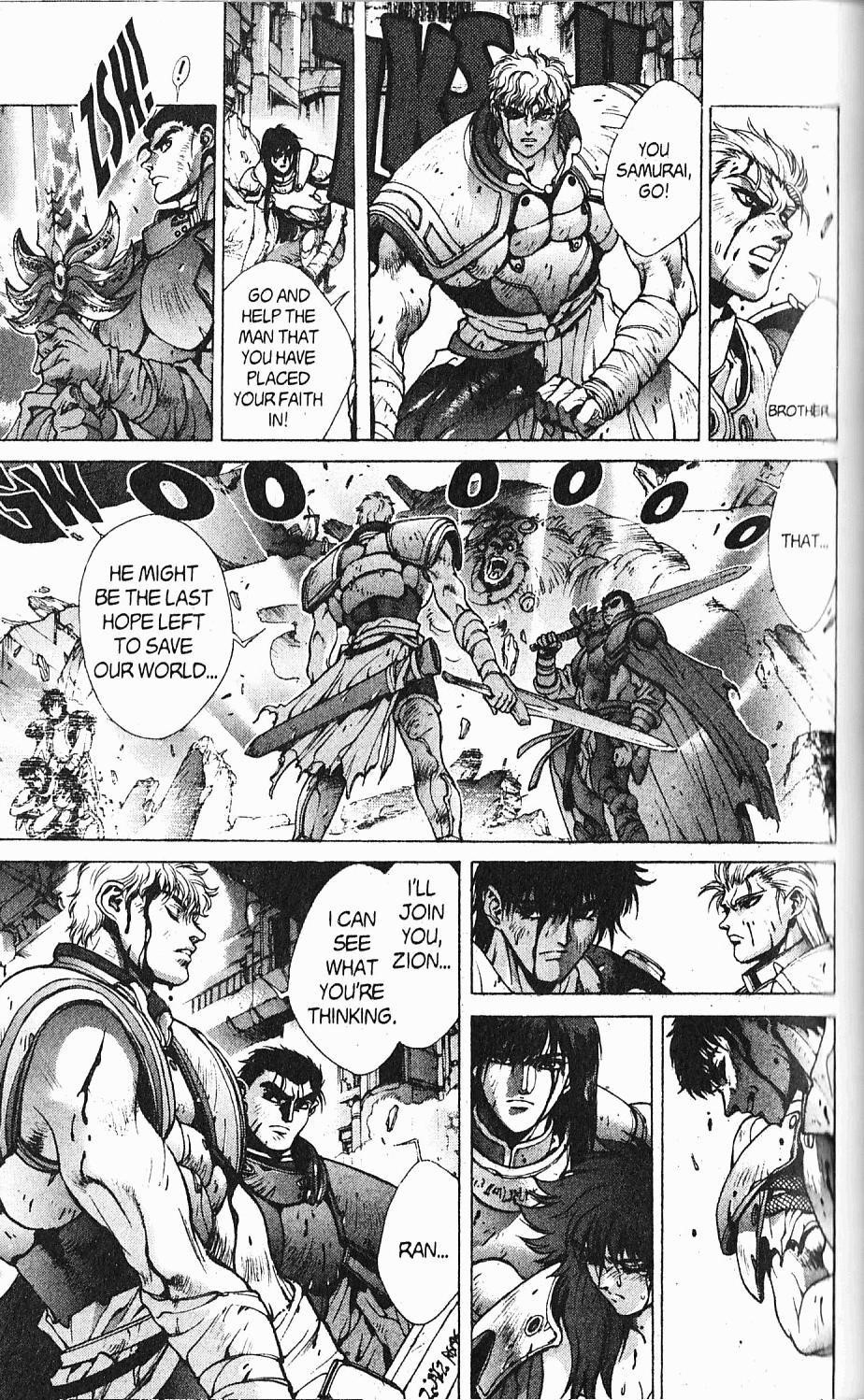 Read Bastard Manga Online