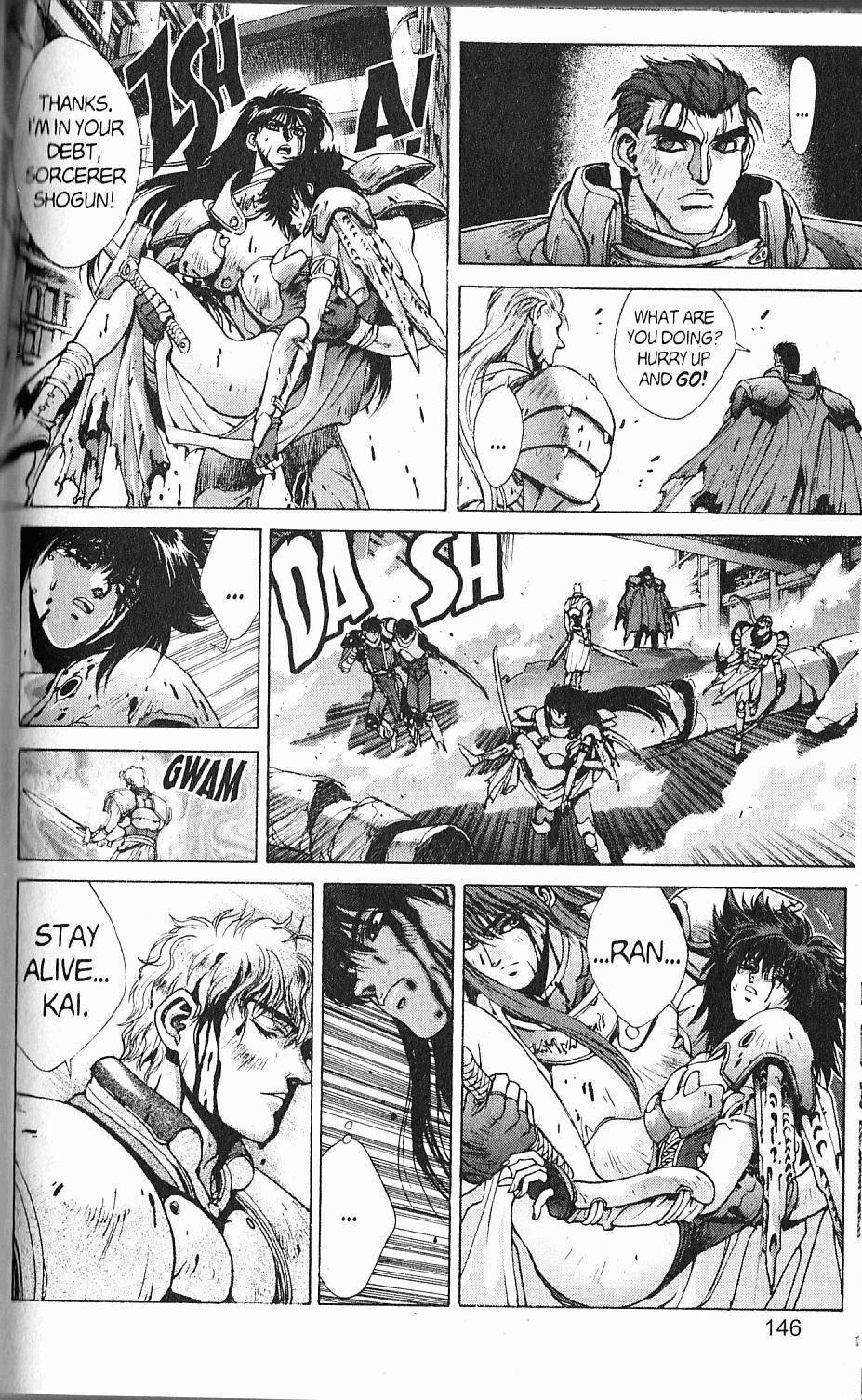Read Bastard Manga Online