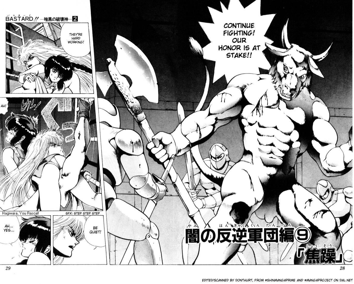 Read Bastard Manga Online