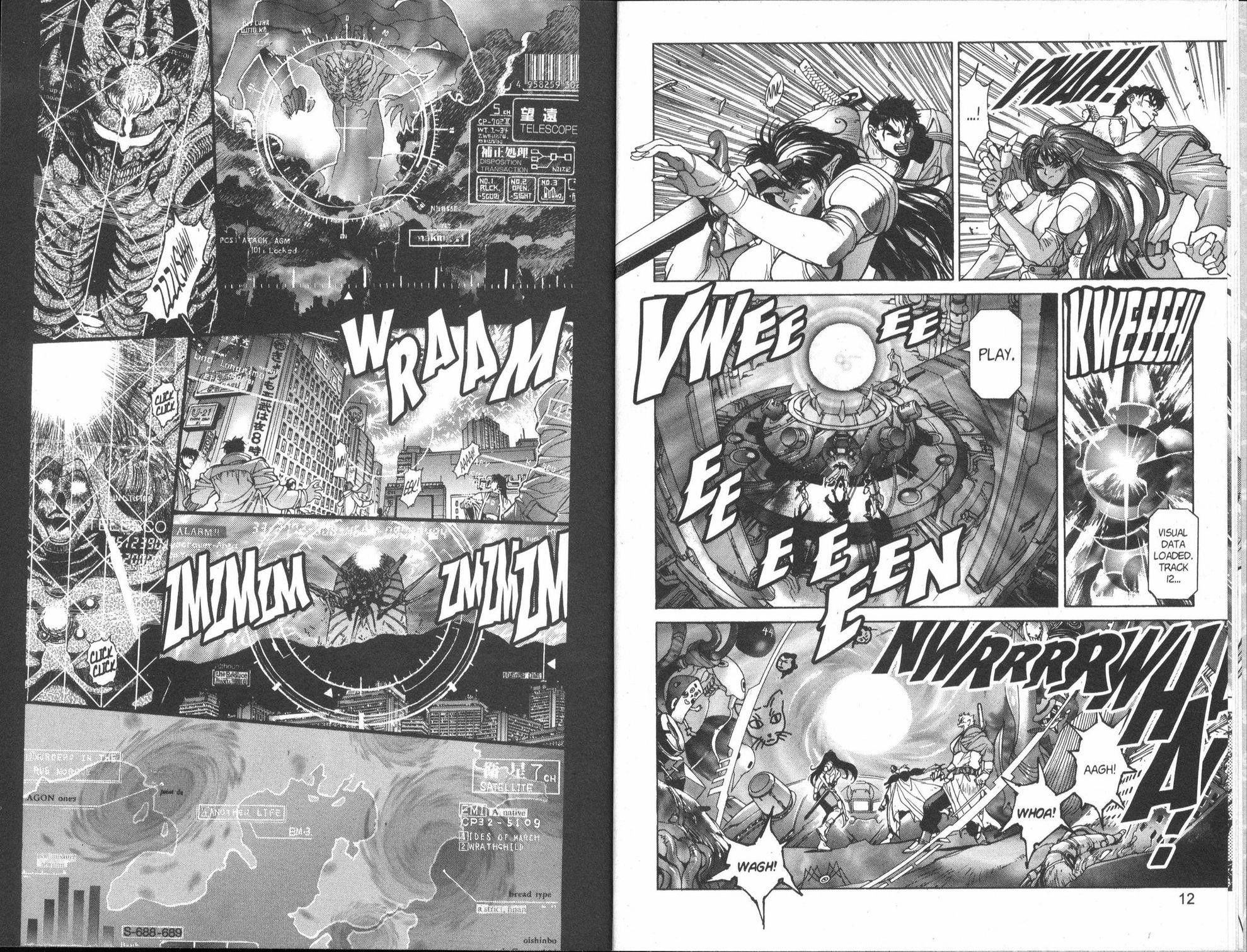 Read Bastard Manga Online