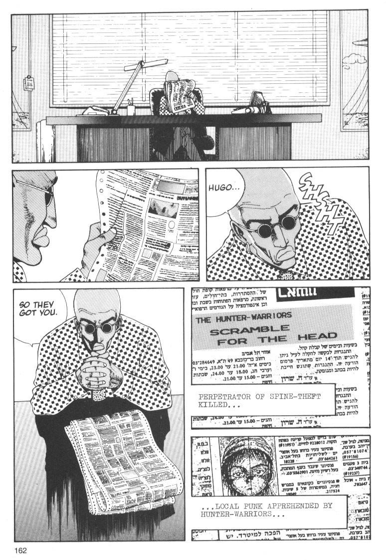 Read Battle Angel Alita Manga Online