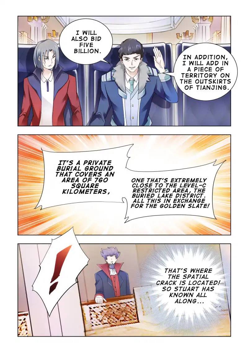 Read Battle Frenzy Manga Online