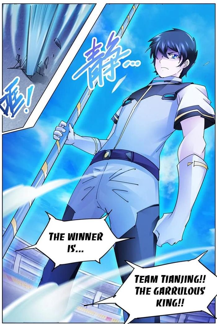 Read Battle Frenzy Manga Online