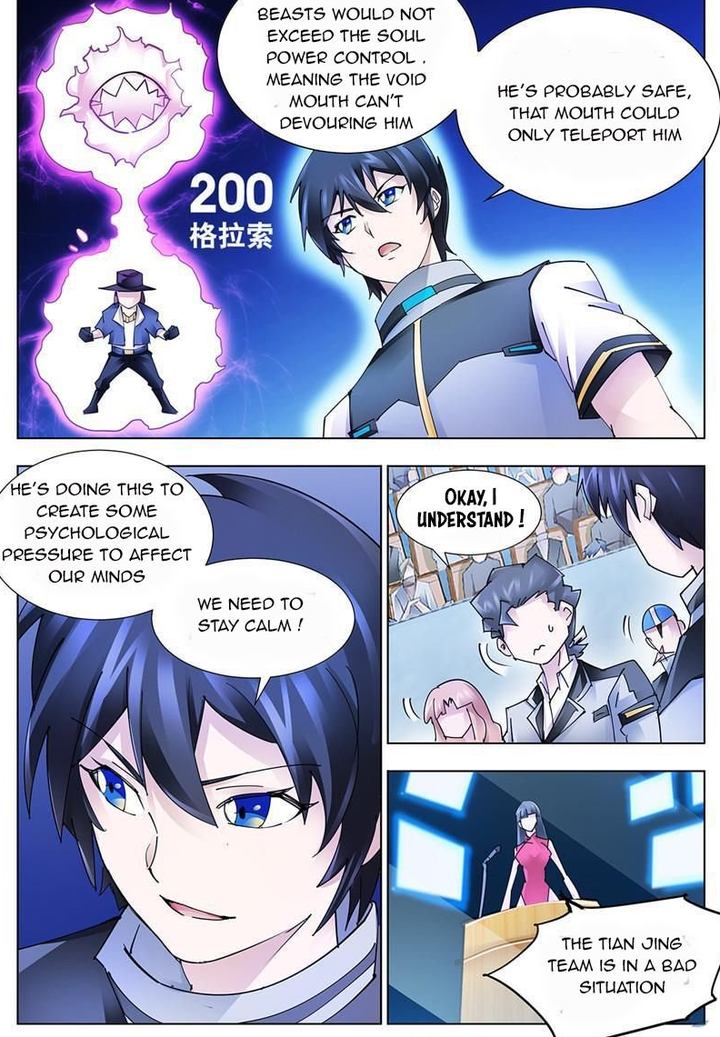Read Battle Frenzy Manga Online