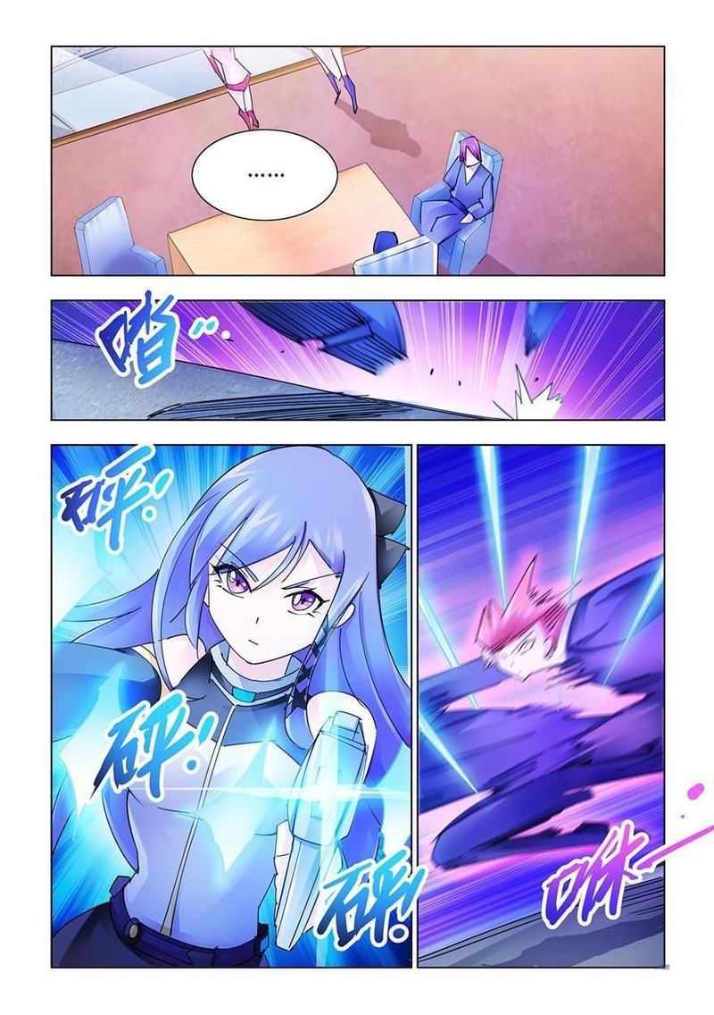 Read Battle Frenzy Manga Online