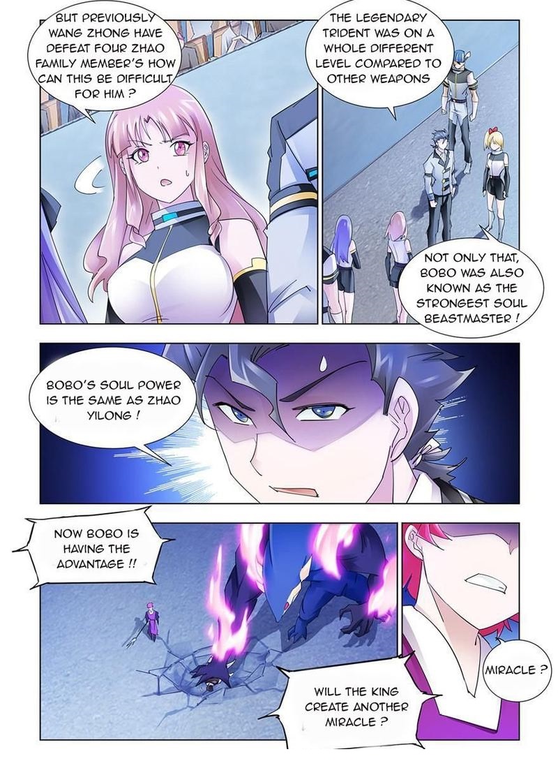 Read Battle Frenzy Manga Online