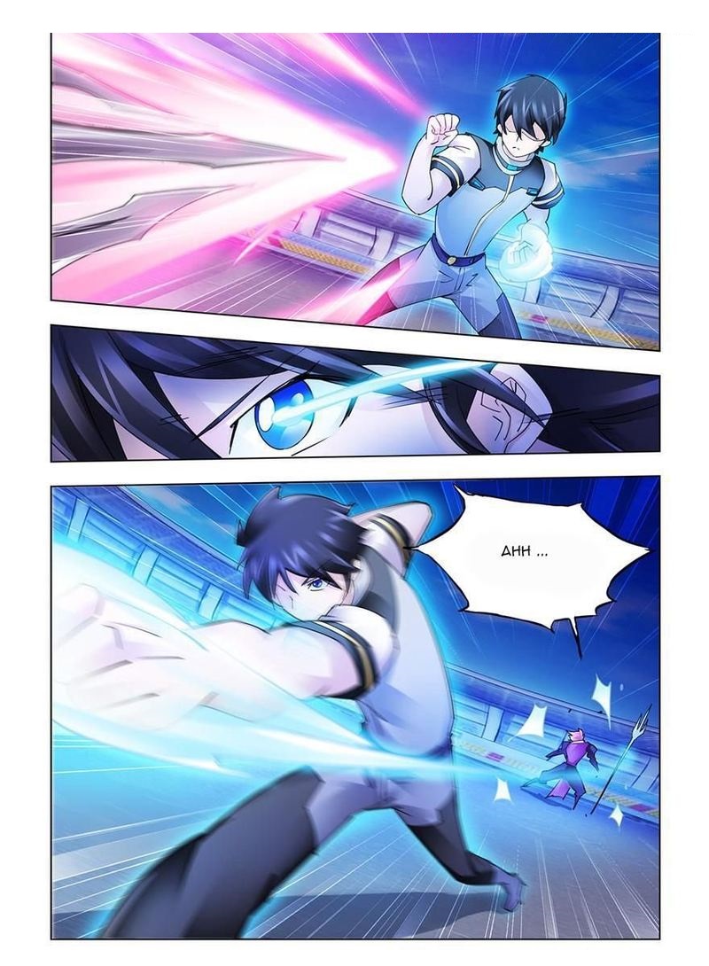 Read Battle Frenzy Manga Online