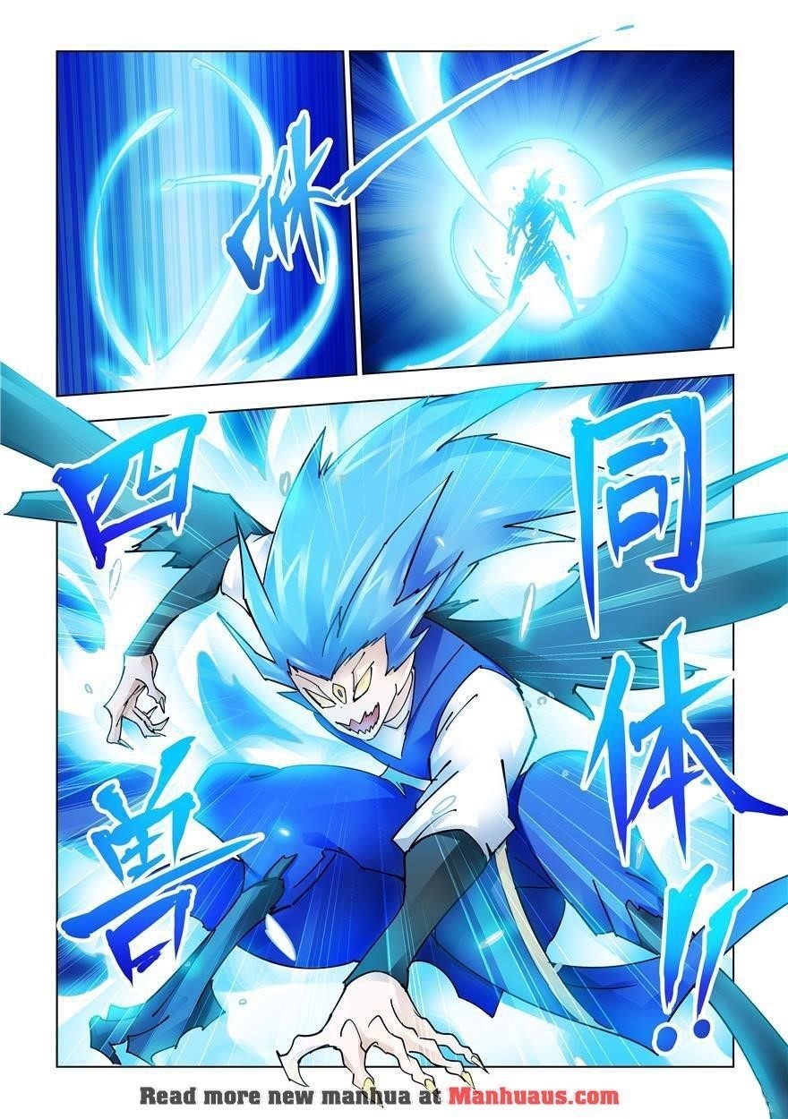 Read Battle Frenzy Manga Online
