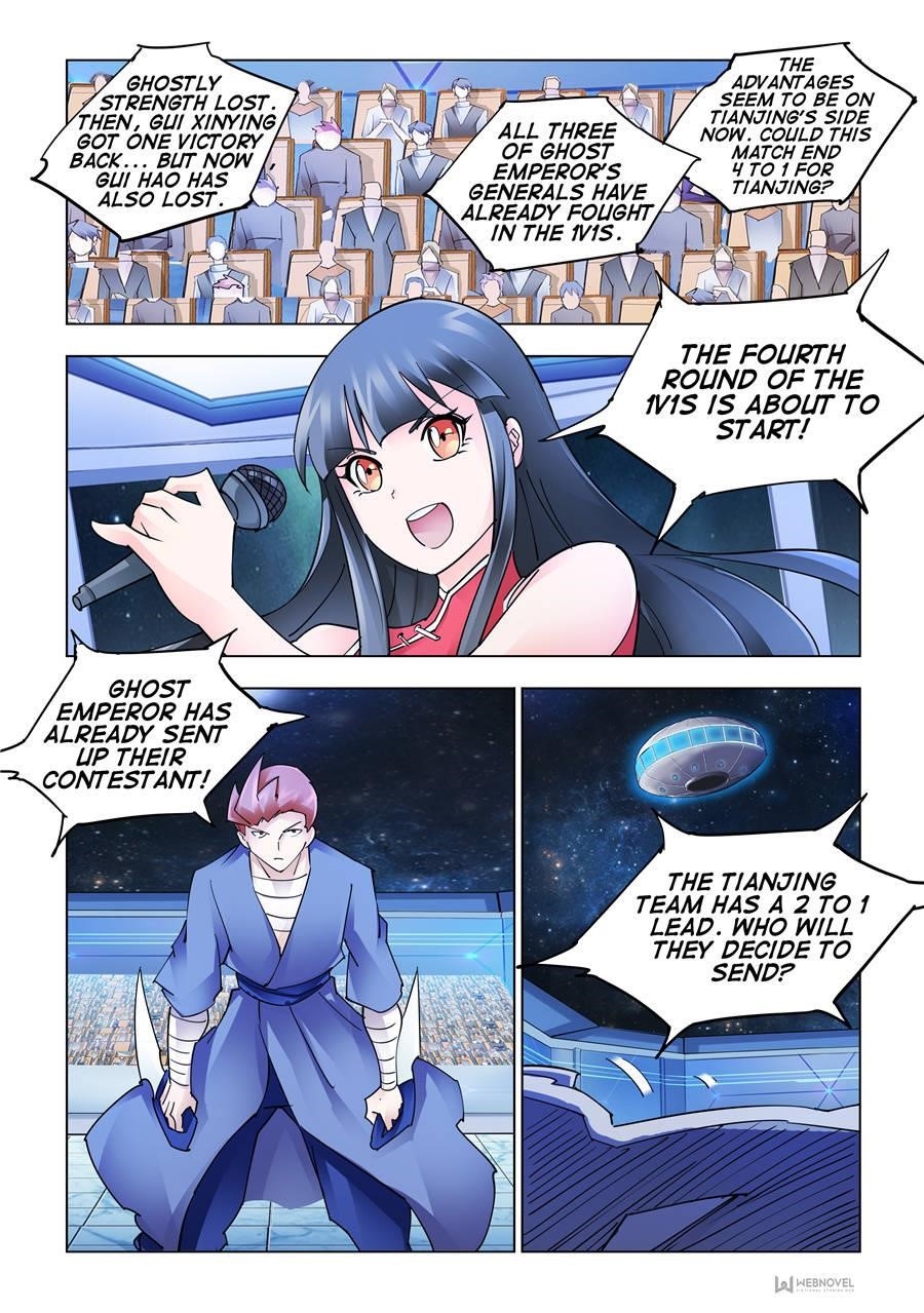 Read Battle Frenzy Manga Online