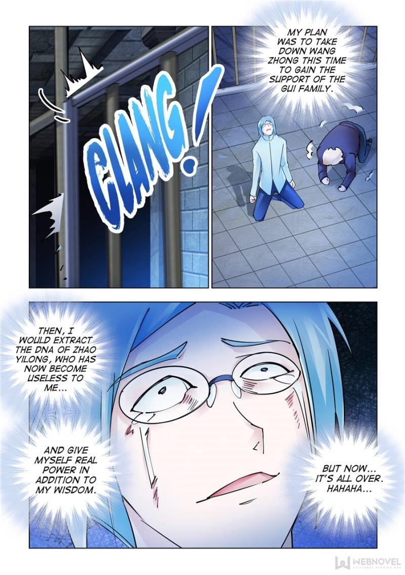 Read Battle Frenzy Manga Online
