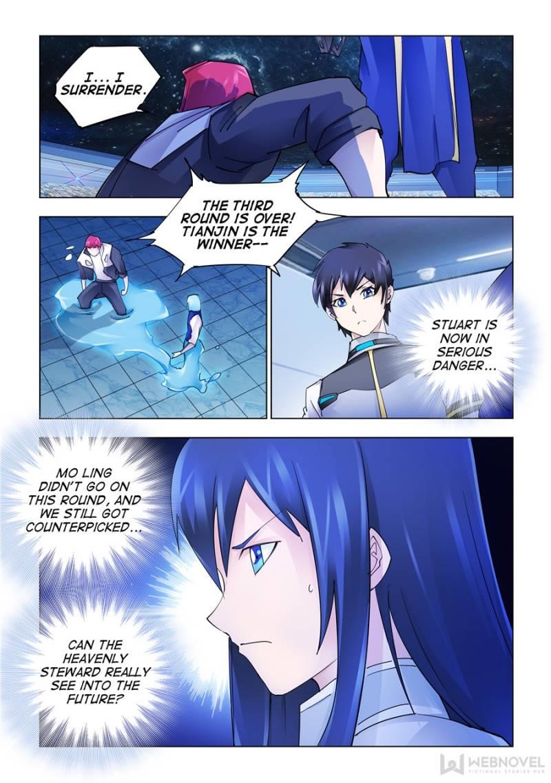 Read Battle Frenzy Manga Online