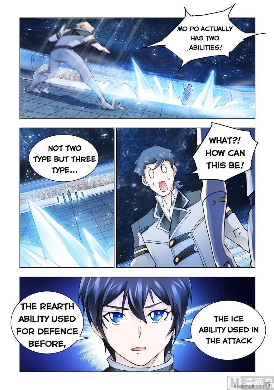 Read Battle Frenzy Manga Online