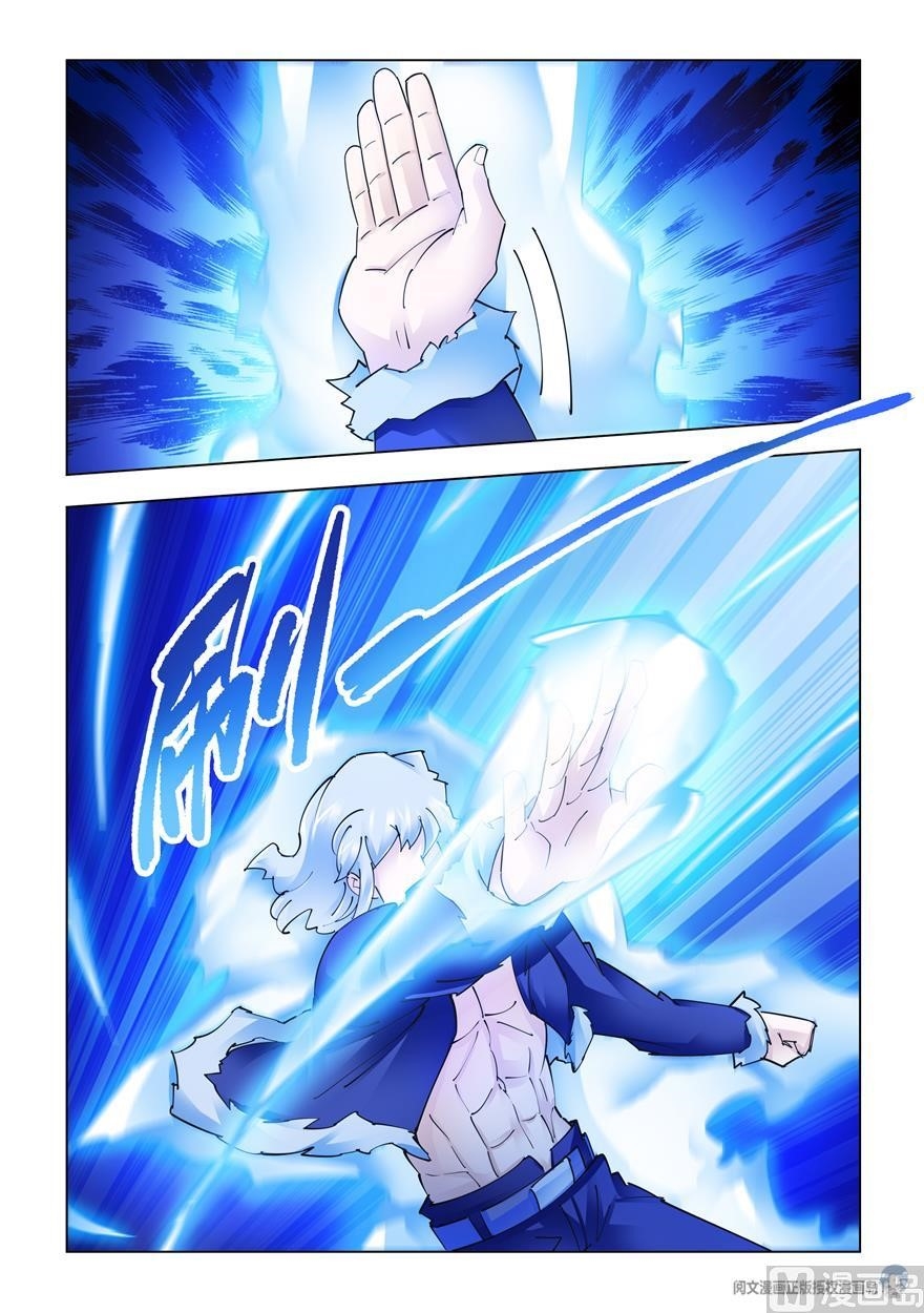 Read Battle Frenzy Manga Online