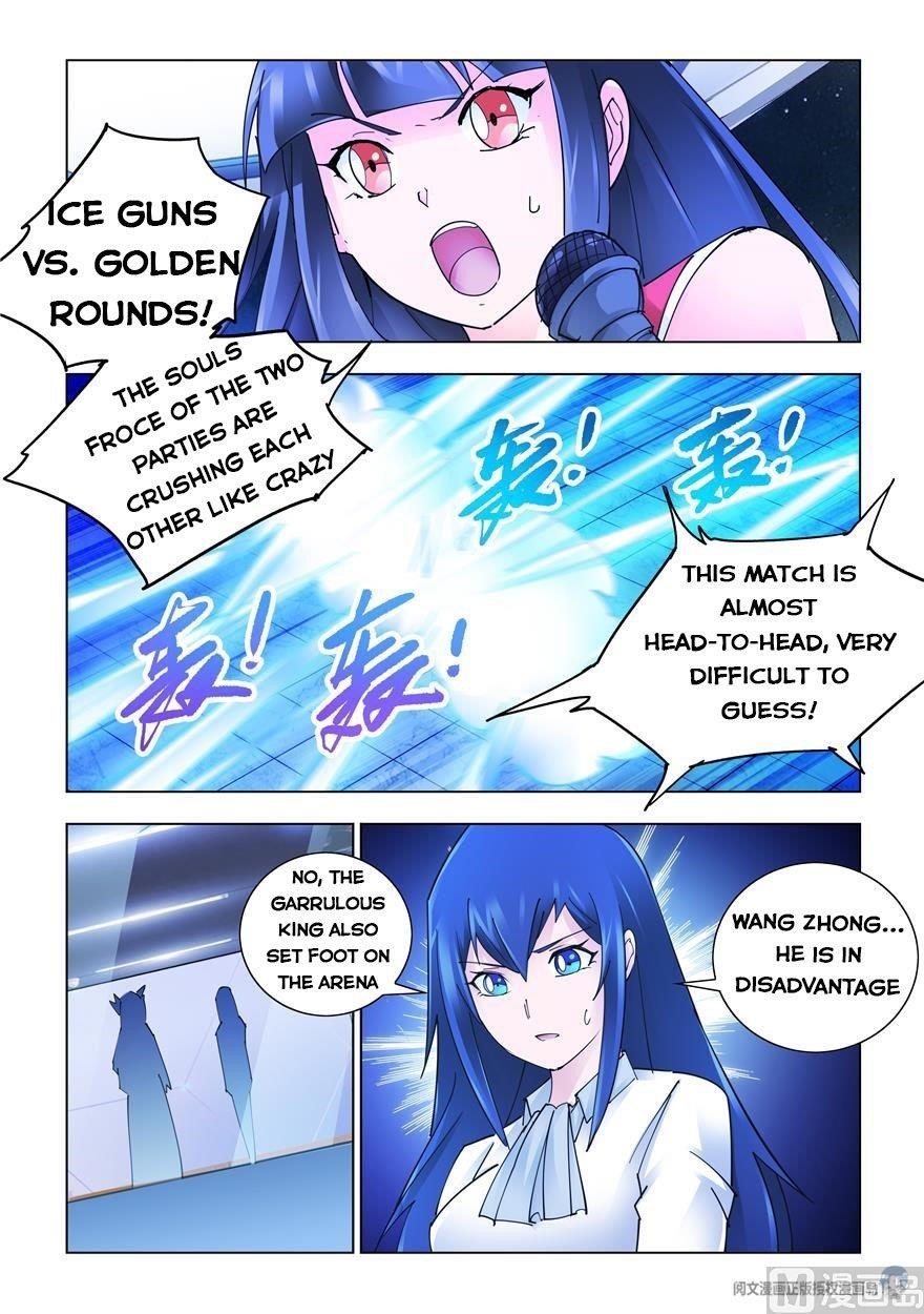 Read Battle Frenzy Manga Online