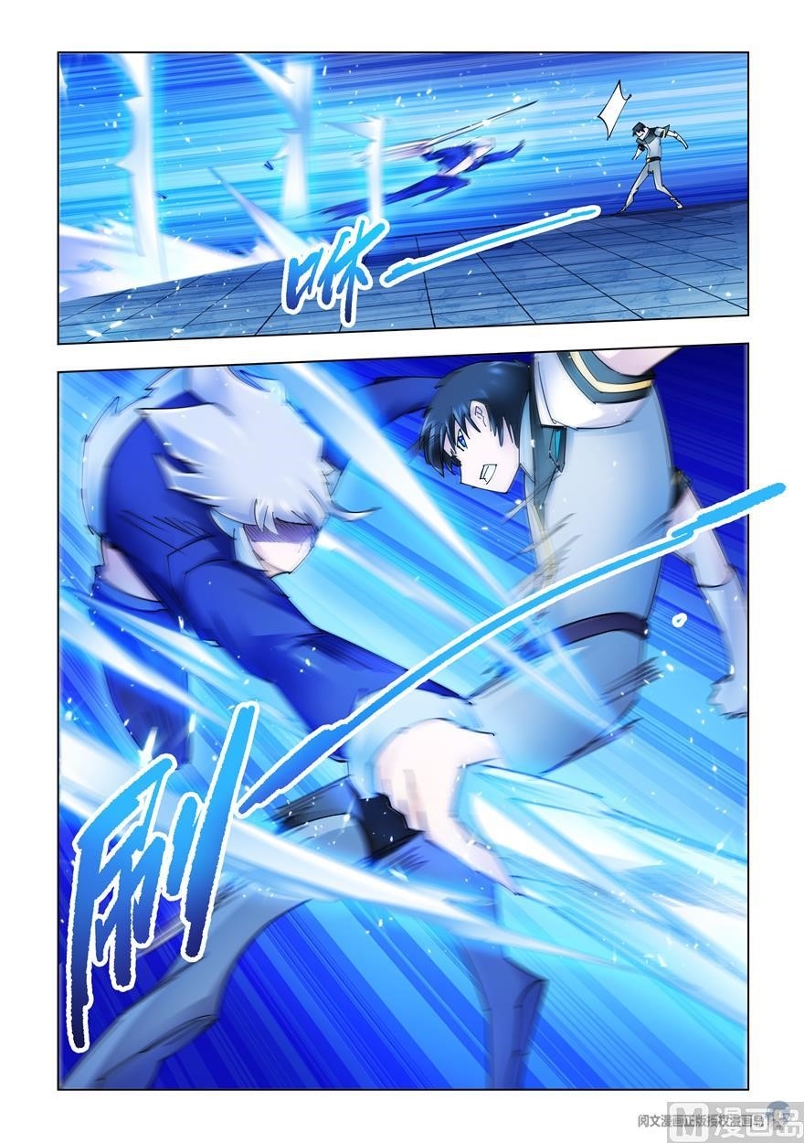 Read Battle Frenzy Manga Online