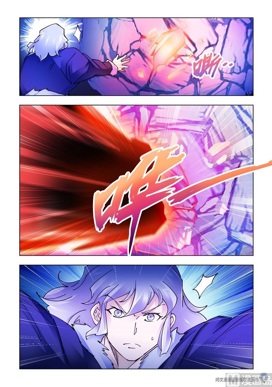 Read Battle Frenzy Manga Online