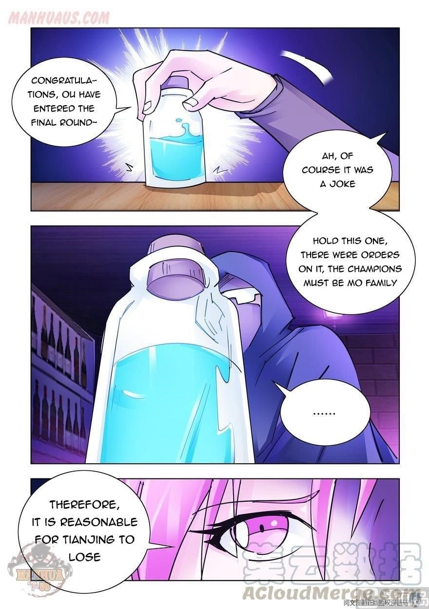 Read Battle Frenzy Manga Online