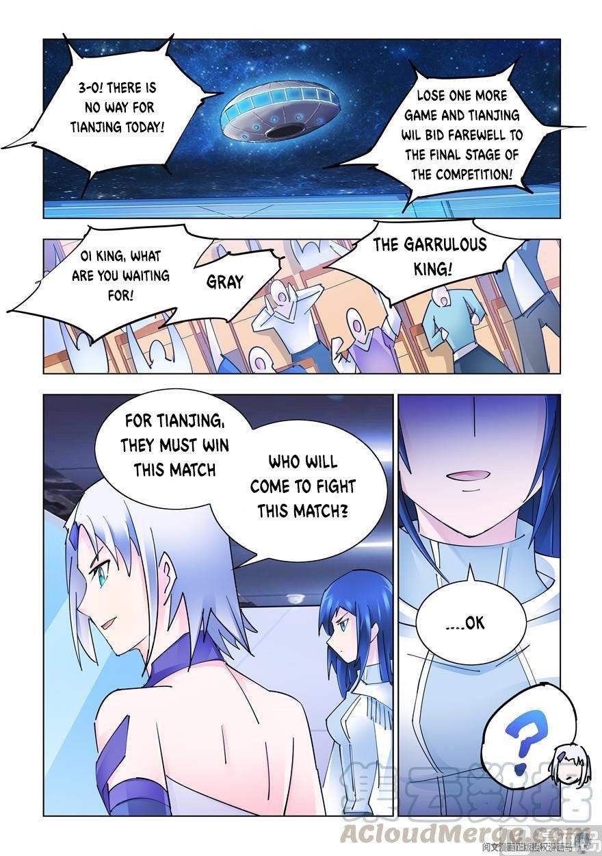 Read Battle Frenzy Manga Online