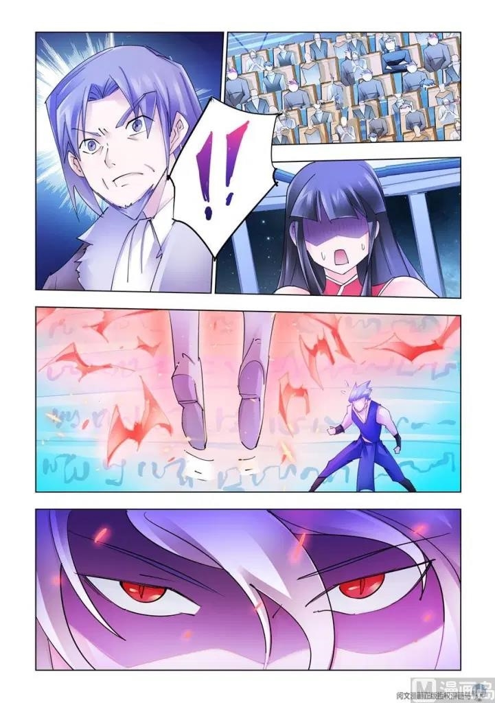 Read Battle Frenzy Manga Online