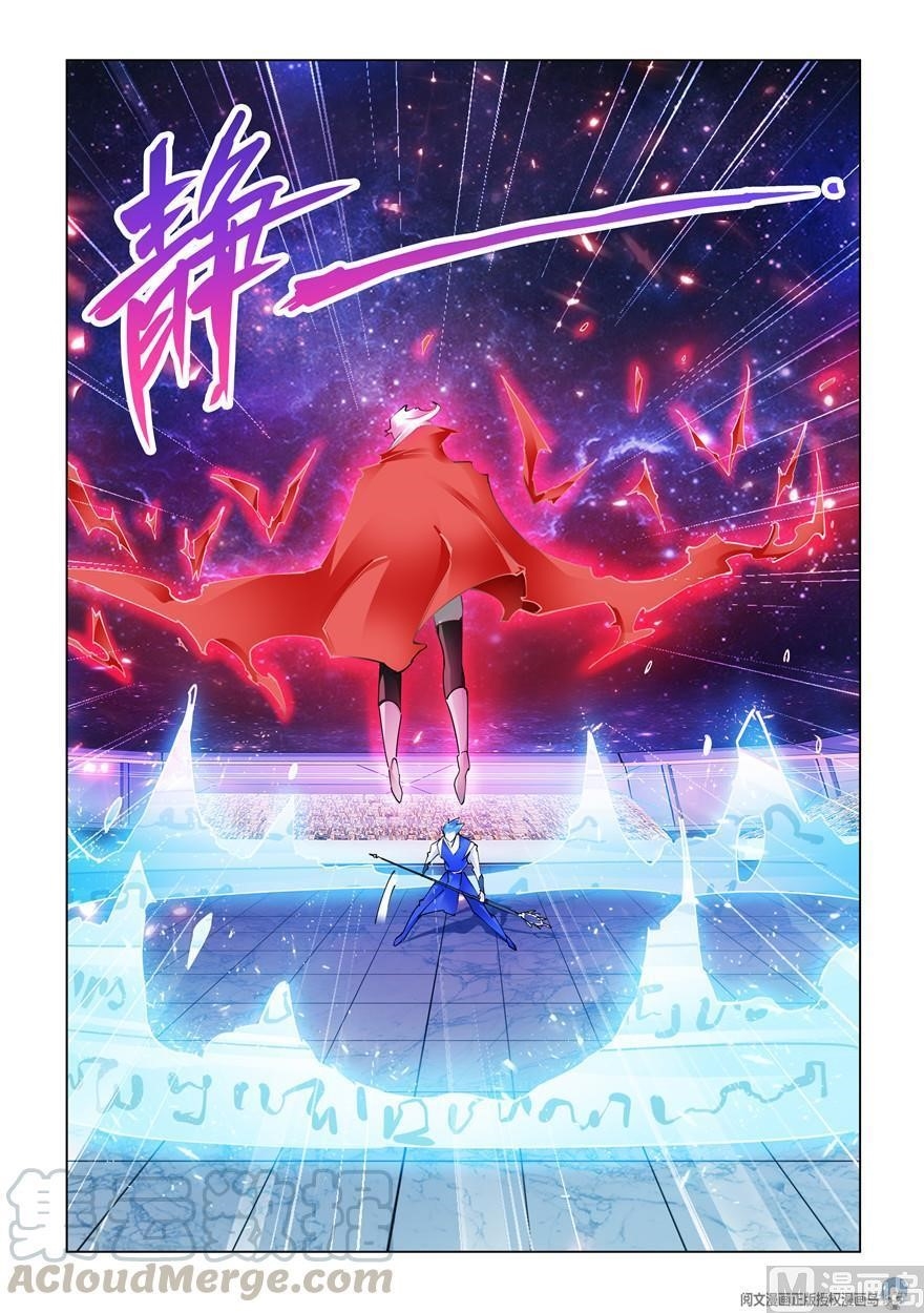 Read Battle Frenzy Manga Online