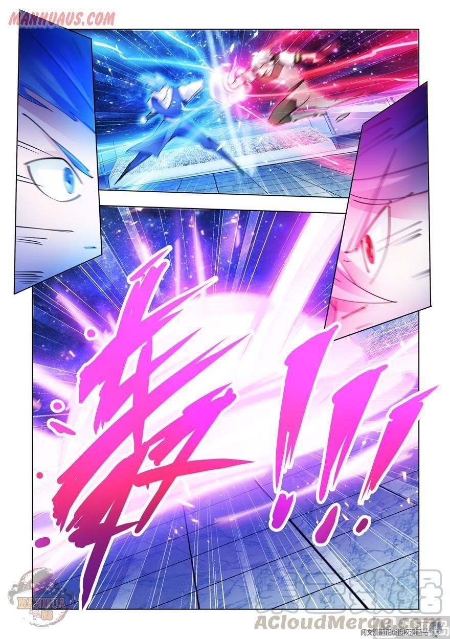 Read Battle Frenzy Manga Online