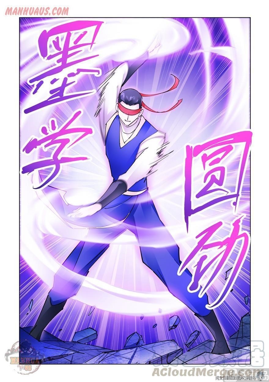 Read Battle Frenzy Manga Online