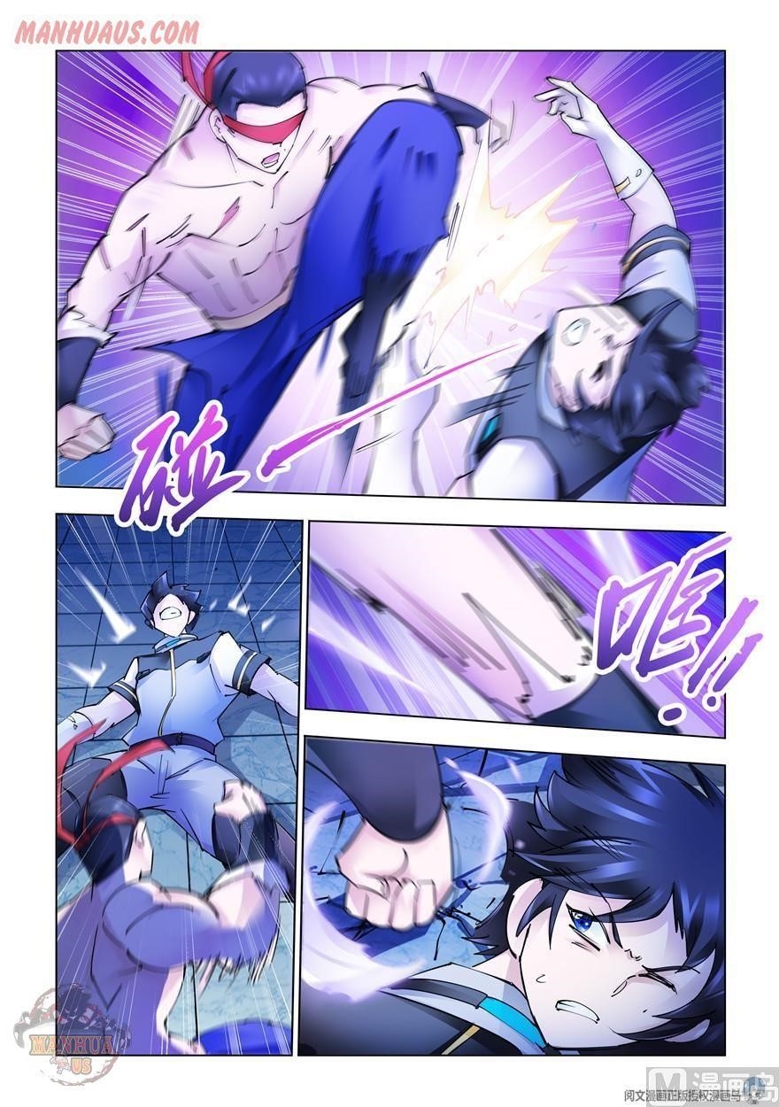 Read Battle Frenzy Manga Online