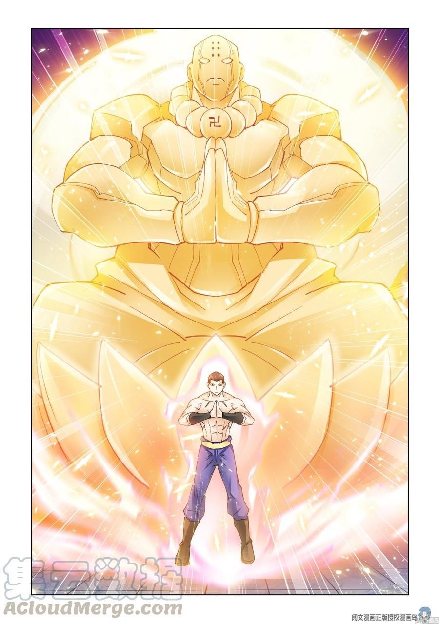 Read Battle Frenzy Manga Online