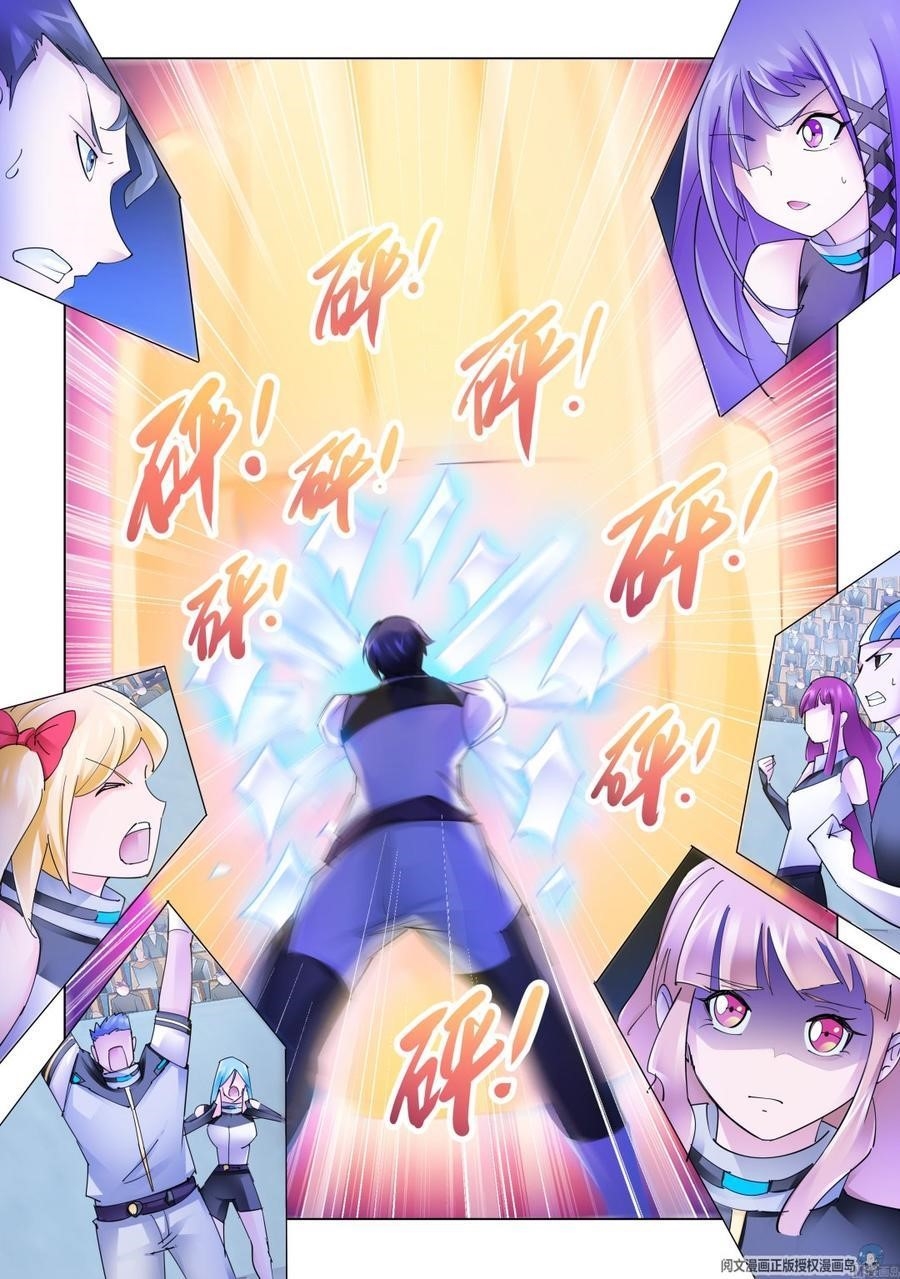 Read Battle Frenzy Manga Online