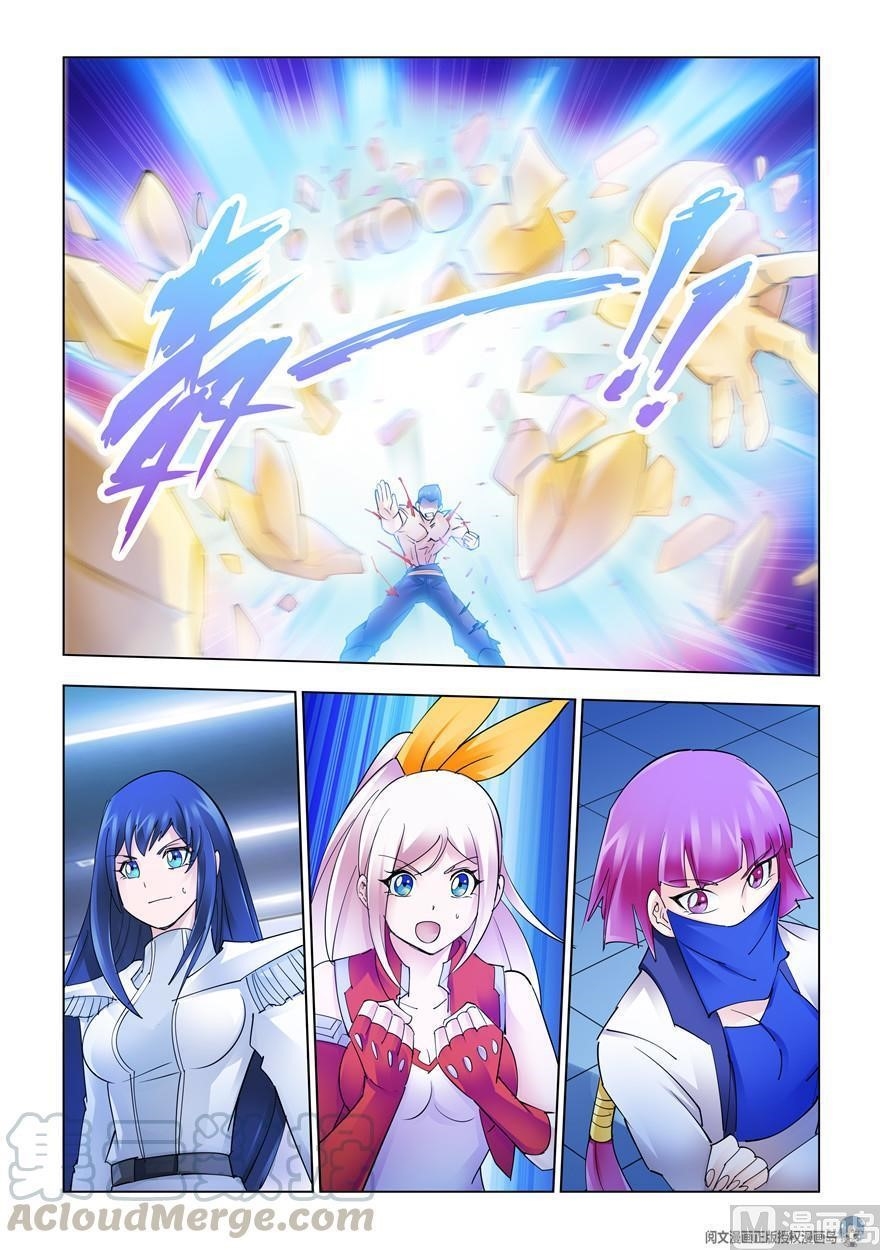 Read Battle Frenzy Manga Online