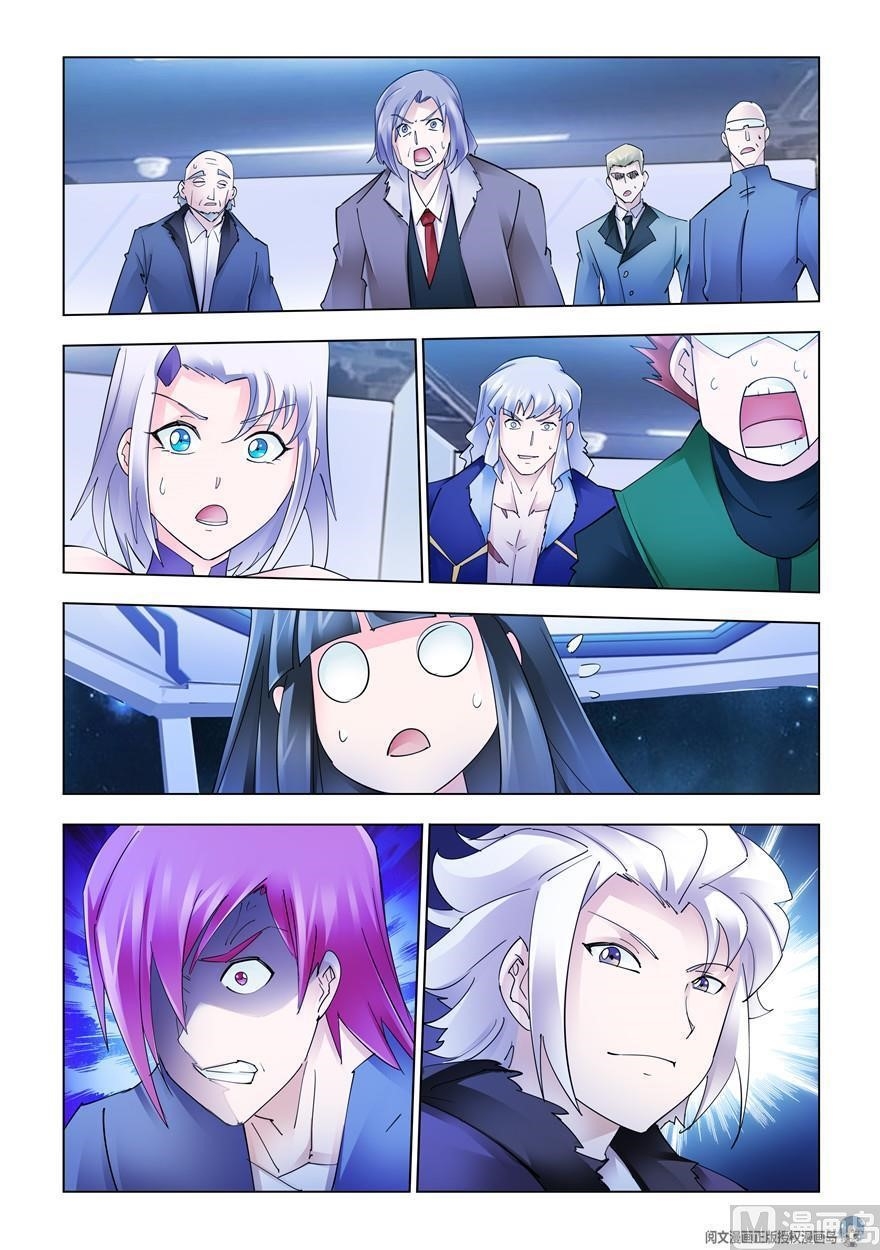 Read Battle Frenzy Manga Online