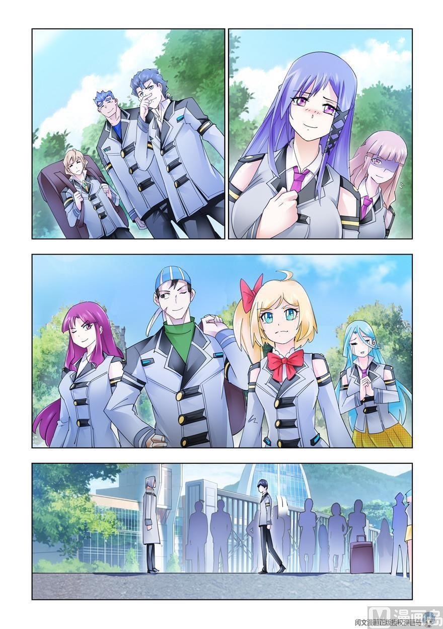 Read Battle Frenzy Manga Online